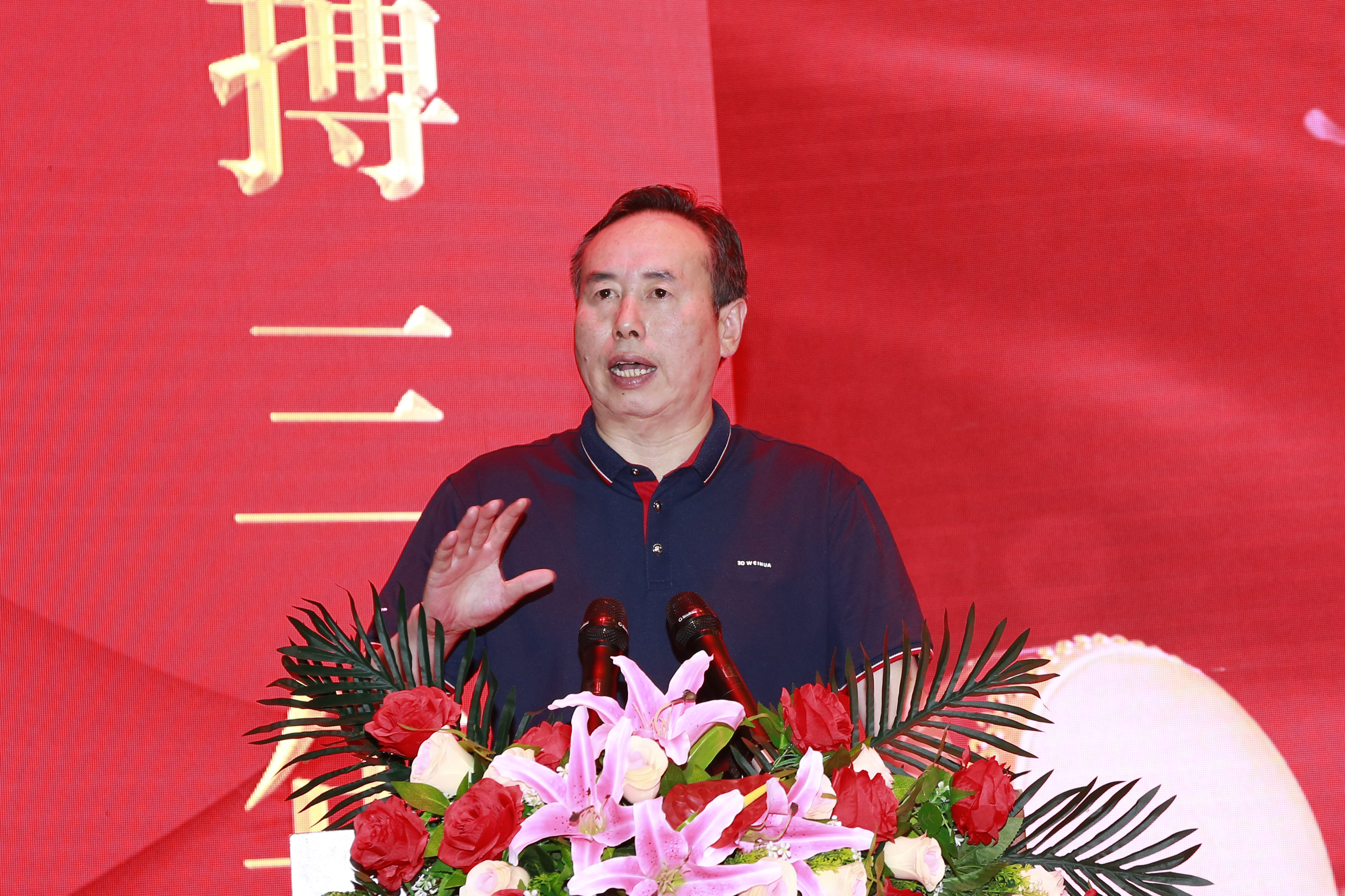 衛(wèi)華集團(tuán)成立三十一周年慶典