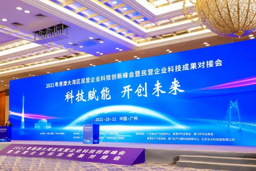 衛華集團入圍“2021民營企業研發投入500家”“2021民營企業發明專利500家”榜單